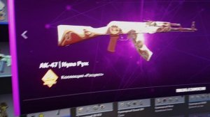Самый дорогой еженедельный дроп в КС AK-47 Нуво Руж после полевых испытаний