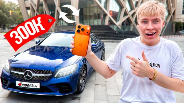 КУПИЛ IPHONE 17 НА ПОСЛЕДНИЕ БАБКИ | КРЕЙЗИ VLOG