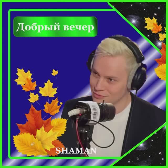 Пусть каждый момент будет наполнен гармонией... Радостью и спокойствием... смотреть онлайн