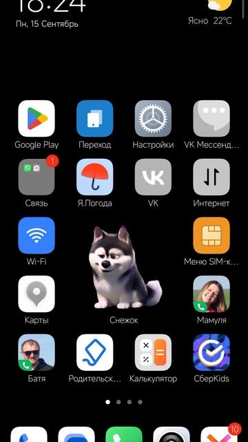 ПËСИК!!!!!!!!!!!!!!!! ¡!! ¡!!! ¡!!!!! ¡!!! ¡¡!