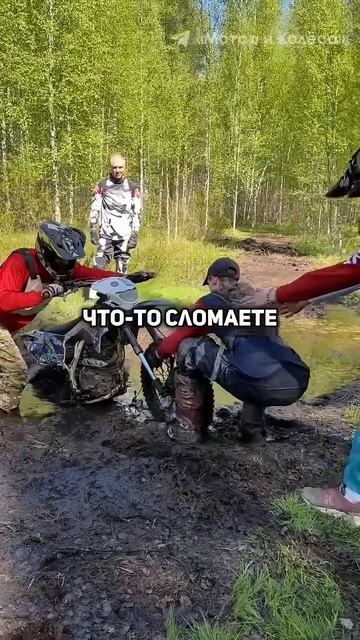 Почему все любят питбайки?😍 смотреть онлайн