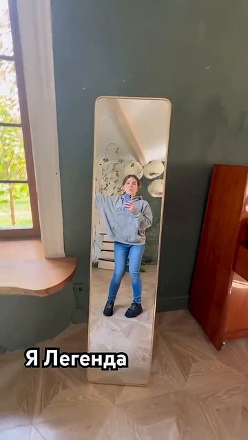 очень красивая