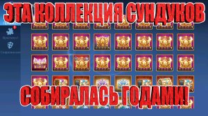 ПОВЕЛИТЕЛЬ СУНДУКОВ - Обзор Необычных Аккаунтов! Mobile Legends: Adventure