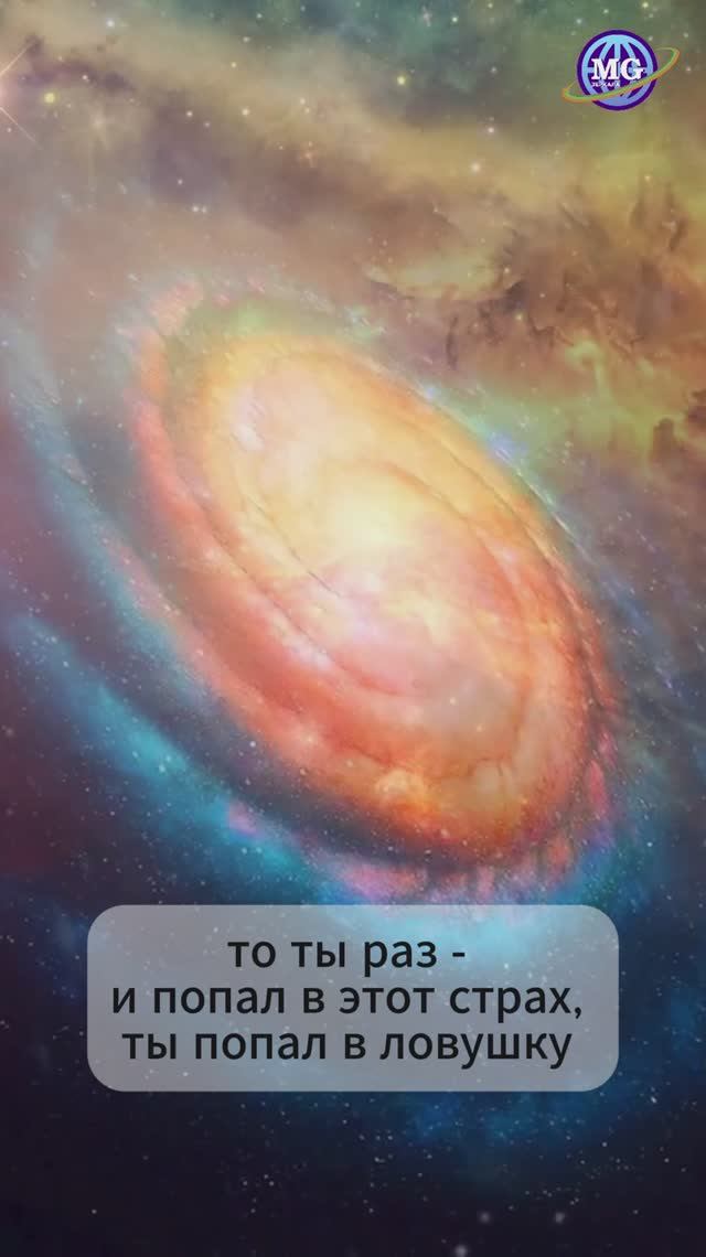 Укрепить свой дух смотреть онлайн