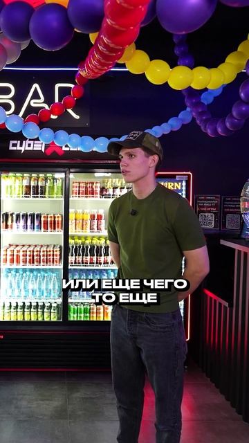 Почему выбрал открыть клуб по франшизе? Смотрите полный выпуск на канале #франшиза #CyberX #бизнес