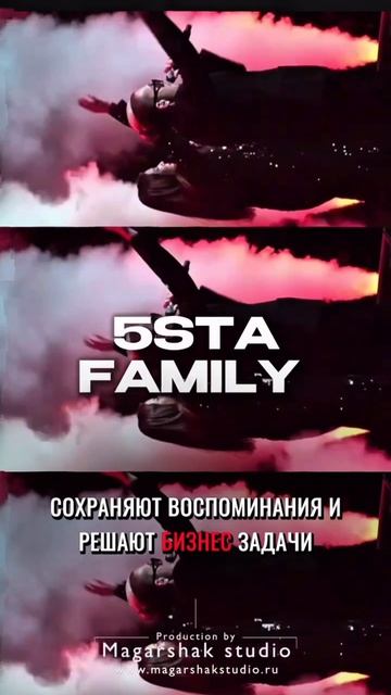 Магаршак Production смотреть онлайн