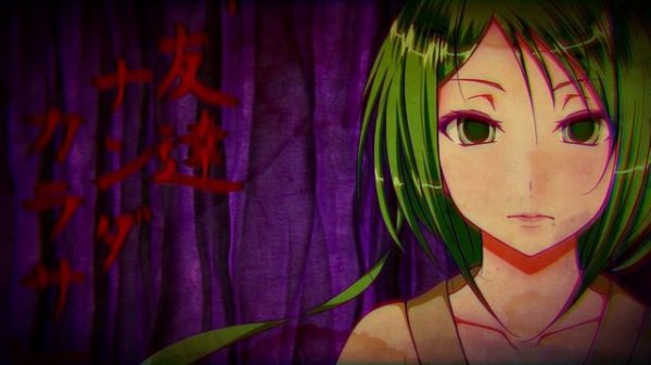 MASA WORKS DESIGN ft.初音ミク&GUMI - 秘密ノ金魚