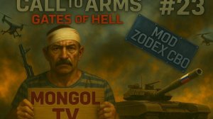 Call to Arms - Gates of Hell: Ostfrontl 🔥 РФ VS УК 🔥 ДЕНЬ 23 МОД ZODE:X СВО
