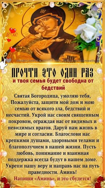 Кто ставит Бога на первое место в своей жизни, тот напишет «Аминь». смотреть онлайн