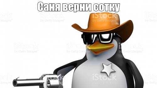 ФУФЛИК смотреть онлайн