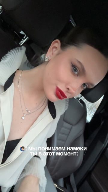 Эта песня ощущается только так ❤️🔥