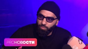 HammAli дал свой первый сольник! ТОП ярких моментов на МУЗ-ТВ | PRO-Новости