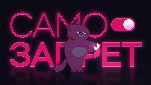 Cat_Horizontal_Master_LogoGenProk смотреть онлайн