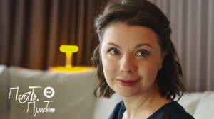 Понять. Простить 2025 | Выпуск 17