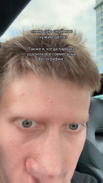 Ну уж очень интересно, что поделать? смотреть онлайн