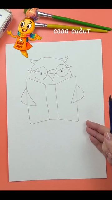 🦉 Рисуем мудрую сову вместе с Кистюней! Урок для художников от 5 лет и старше 🫶#dariartschool смотреть онлайн