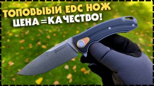 ЛУЧШИЙ ЗА ЭТИ ДЕНЬГИ? Складной Нож Maxace Balance-M 2.0 2025