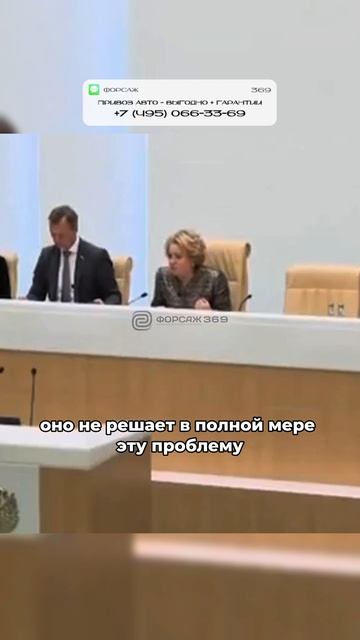 УТИЛЬСБОР ПЕРЕНОСЯТ?! ПОВЫШЕНИЕ ЦЕН!#автоподбор #привозавто #автоприколы #автоновости #автоюмор смотреть онлайн