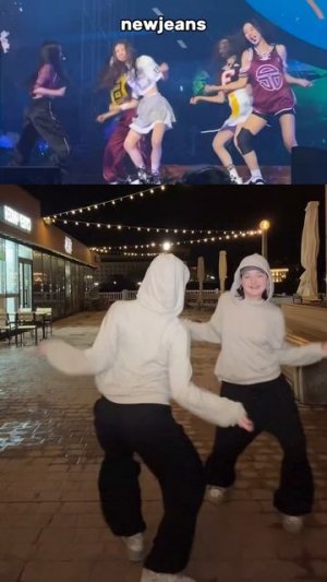 крутой танец