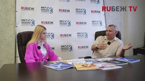 Беспилотные угрозы — интервью с Вячеславом Плаксиным на RUБЕЖ TV (24.09.2025) (4К)