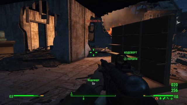 Fallout 4_Подземка смотреть онлайн