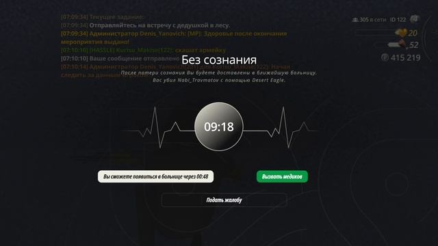 ск армейки