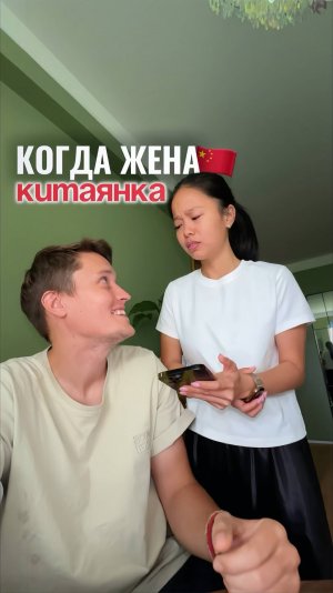 Сложный русский