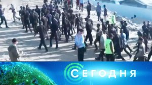 «Сегодня»: 13 октября 2025 года. 10:00 | Выпуск новостей | Новости НТВ