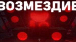 КОРОЛЬ ТИТАНОВ _ Сюжет skibidi toilet 79 (full episode)