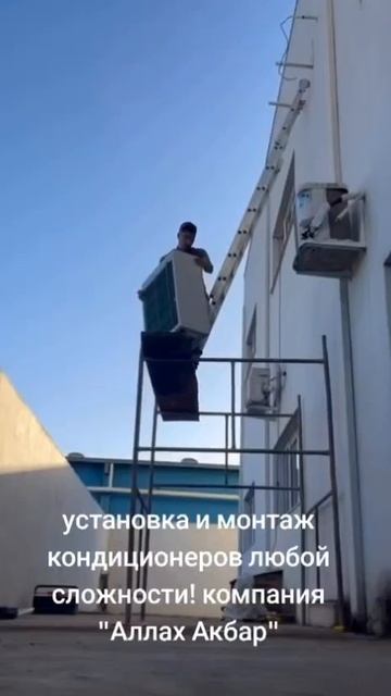монтажник 80 уровня смотреть онлайн