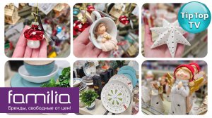 🔥В ФАМИЛИИ НОВЫЙ ГОД🔥ПОСТУПЛЕНИЕ НОВЫХ ТЕПЛЫХ ВЕЩЕЙ🔥КОТОПОЗИТИВ🔥