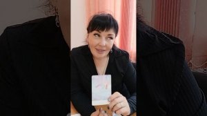 #Совет от высших сил