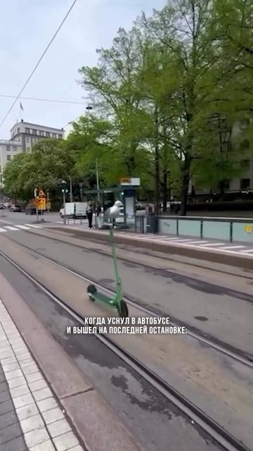 Где я? смотреть онлайн