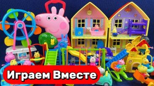 АСМР ИГРУШКИ ИЗ МУЛЬТИКА СВИНКА ПЕППА ДЛЯ ДЕТЕЙ 🐷🐷🐷 КУКОЛЬНЫЙ ДОМИК СВИНКИ ПЕППЫ