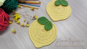 Лимон вязаный крючком