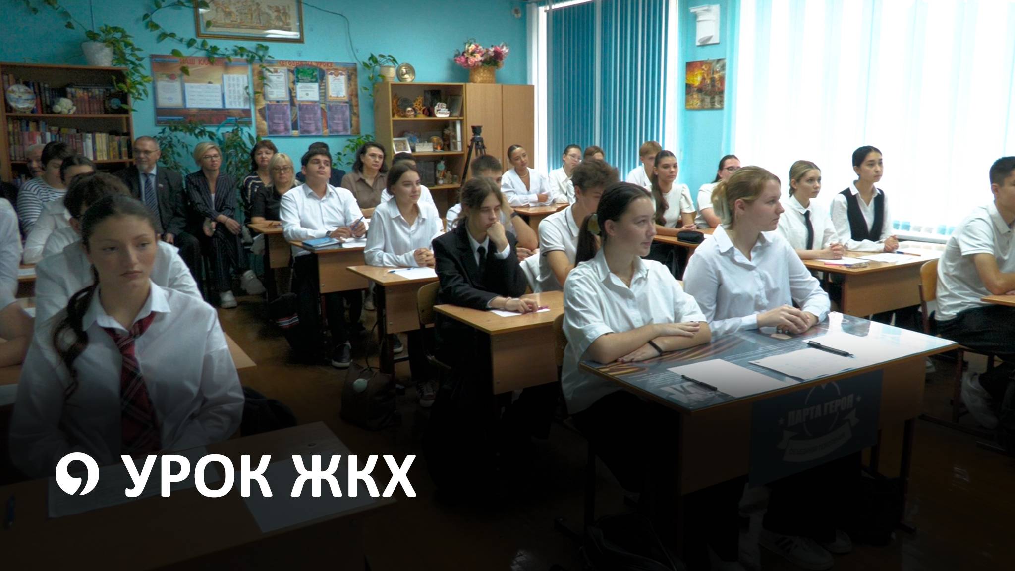 Как научить детей разумному потреблению воды, света и газа? смотреть онлайн