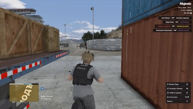 Grand Theft Auto V 2025.10.13 - 14.57.08.03 смотреть онлайн