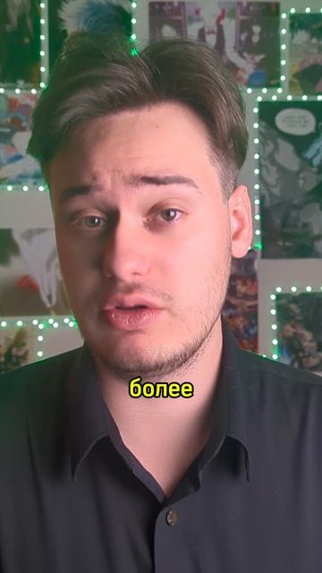 Аниме совет смотреть онлайн