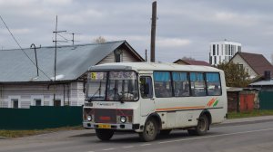 Автобус ПАЗ-32054 (АС 980 22). Покатушки по Новоалтайску.