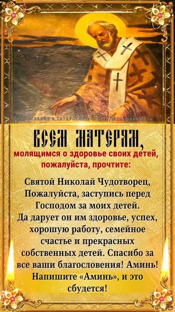 Кто ставит Бога на первое место в своей жизни, тот напишет «Аминь». смотреть онлайн