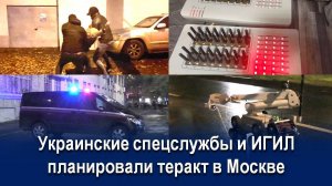 ⚡ФСБ РОССИИ ПРЕДОТВРАЩЕН ТЕРАКТ В МОСКВЕ