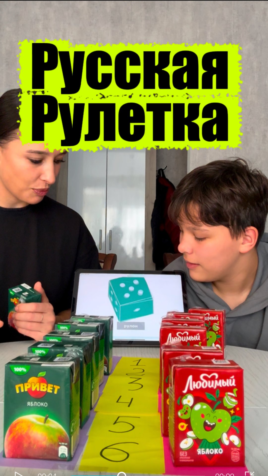 КТО ВЫИГРАЕТ ??? смотреть онлайн