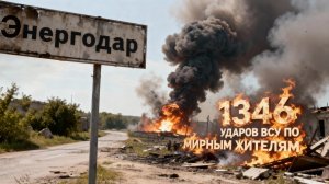 1346 атак ВСУ на Запорожскую область с начала года. Как живут прифронтовые города региона...