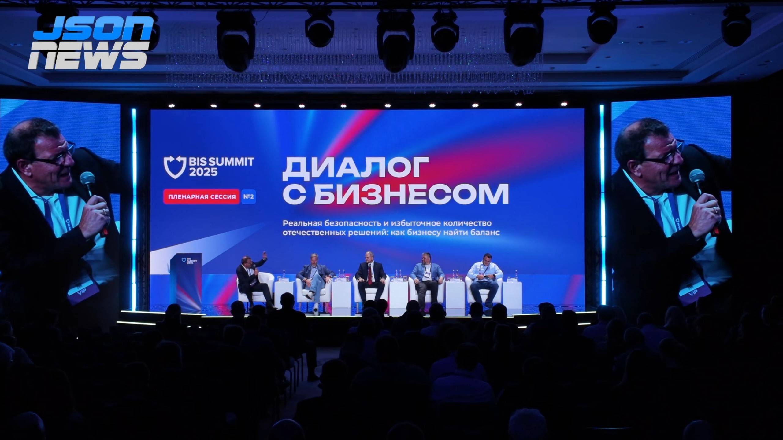 "Замена зарубежных ПО решений дорогостоящая, требует много доработок, но за три года прогресс есть" смотреть онлайн