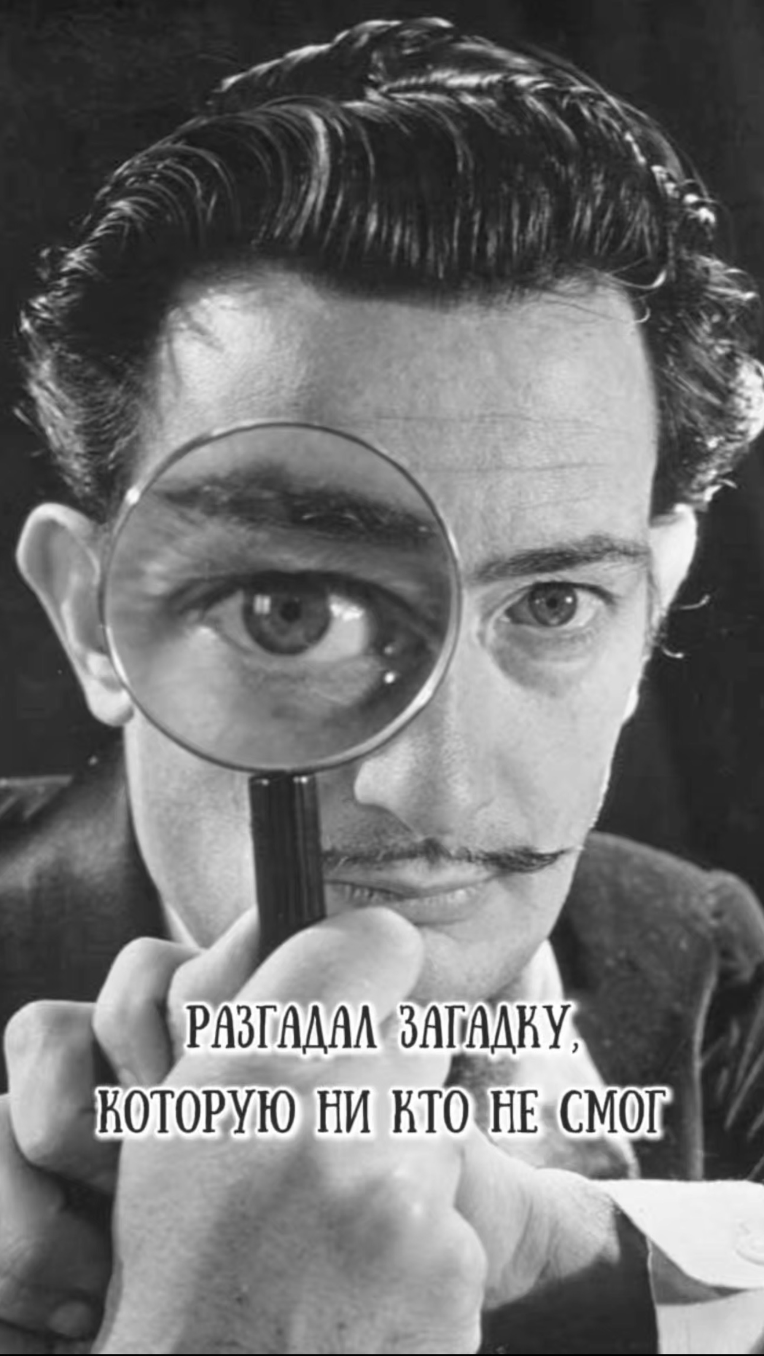 Обычный ученик решил невозможную задачу за 2 мин.. #кино #обзор #фильм #подборка смотреть онлайн