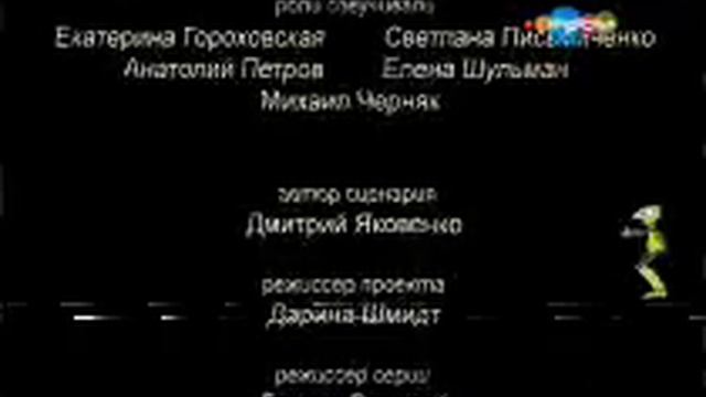 Вырезанный фрагмент Лунтик (21.07.2011) смотреть онлайн