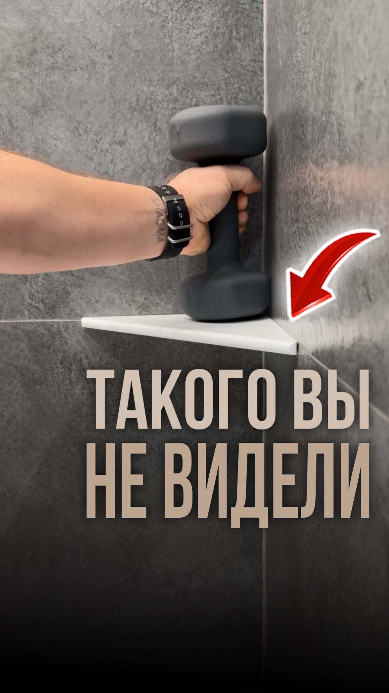 Такого вы не видели смотреть онлайн