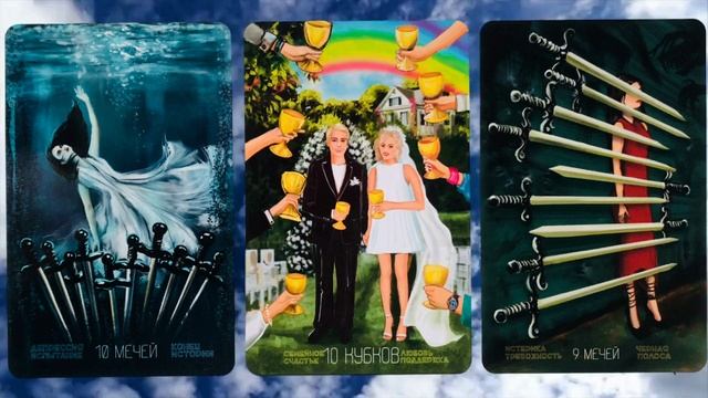 РЫБЫ: "3 СОБЫТИЯ c 13 по 19 ОКТЯБРЯ 2025 года" + "ДРУЗЬЯ, ВРАГИ и ЛЮБОВЬ" (астро-таро прогноз)! смотреть онлайн