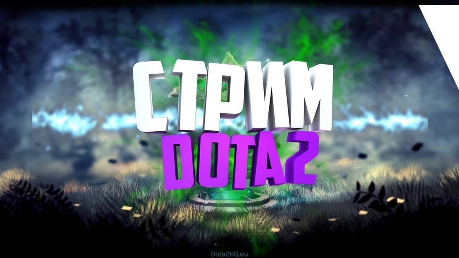 Друзья, стрим смотреть онлайн