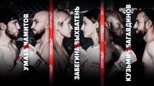 Дебют Намитова, женский бой, Кузьмич vs Багавдинов / ММА Серия-92 первая часть